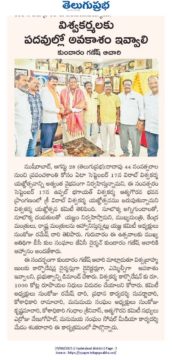 Kundaram Ganesh Chary (1)