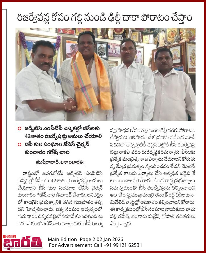 Kundaram Ganesh Chary (14)