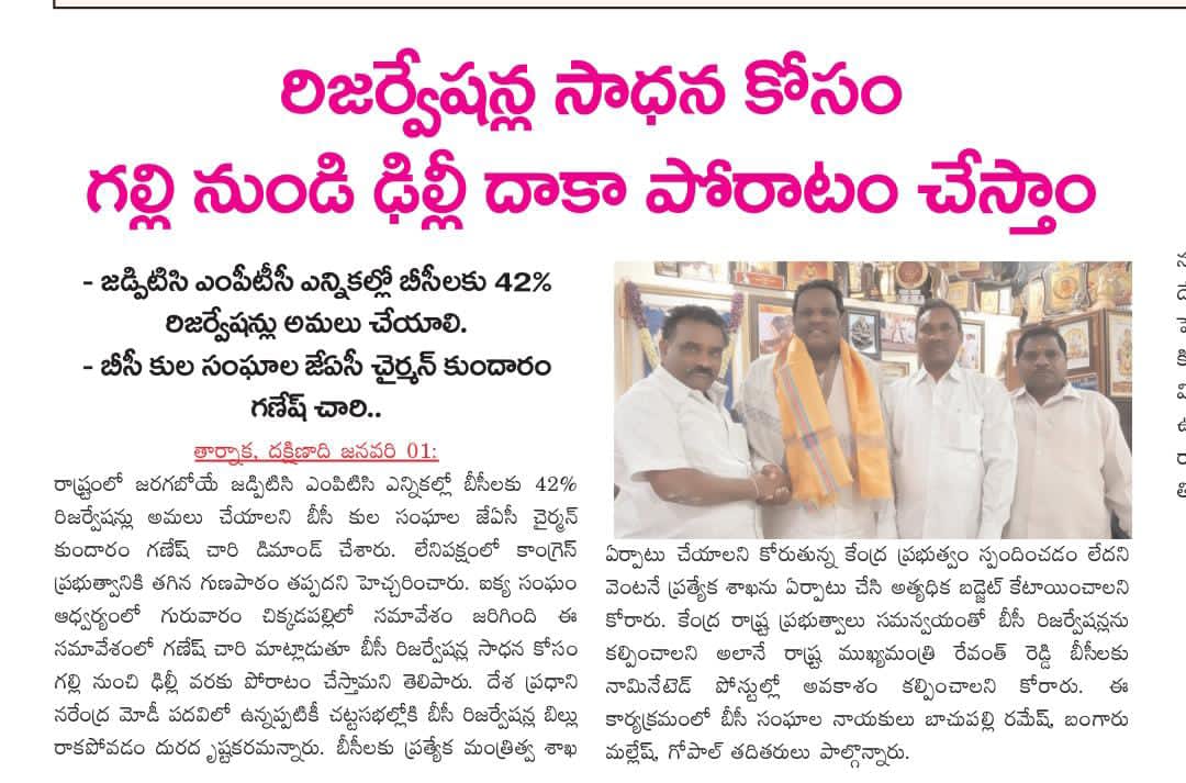 Kundaram Ganesh Chary (15)