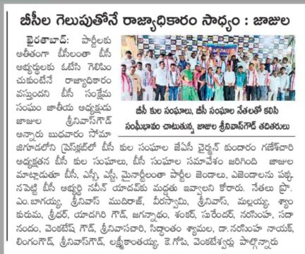 Kundaram Ganesh Chary (23)