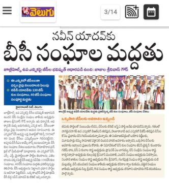 Kundaram Ganesh Chary (24)