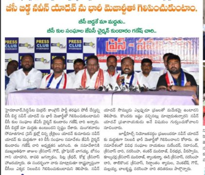 Kundaram Ganesh Chary (29)