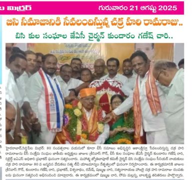 Kundaram Ganesh Chary (3)