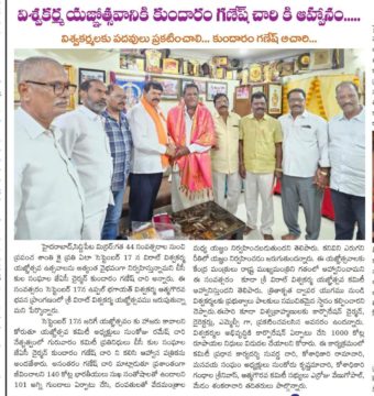 Kundaram Ganesh Chary (3)