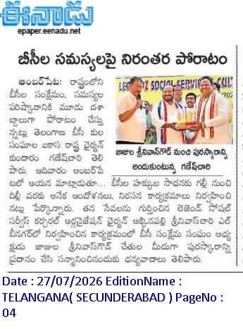 Kundaram Ganesh Chary (3)