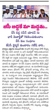 Kundaram Ganesh Chary (30)