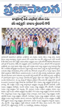 Kundaram Ganesh Chary (31)