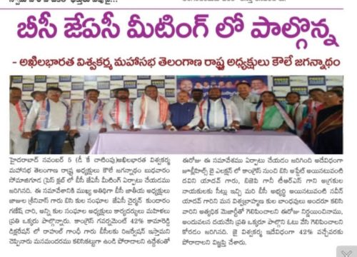 Kundaram Ganesh Chary (33)