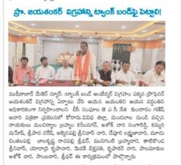 Kundaram Ganesh Chary (5)