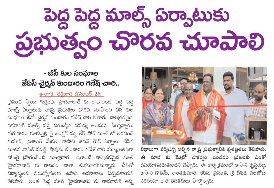 Kundaram Ganesh Chary (55)