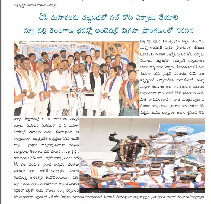 Kundaram Ganesh Chary (7)