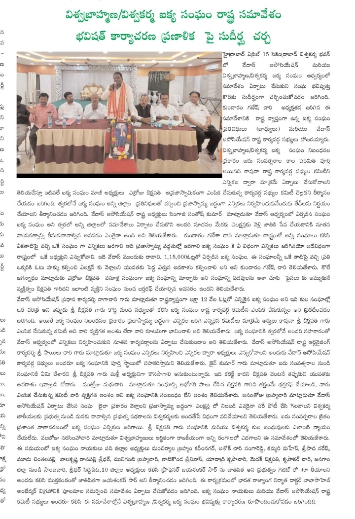 Kundaram Ganesh Chary (9)
