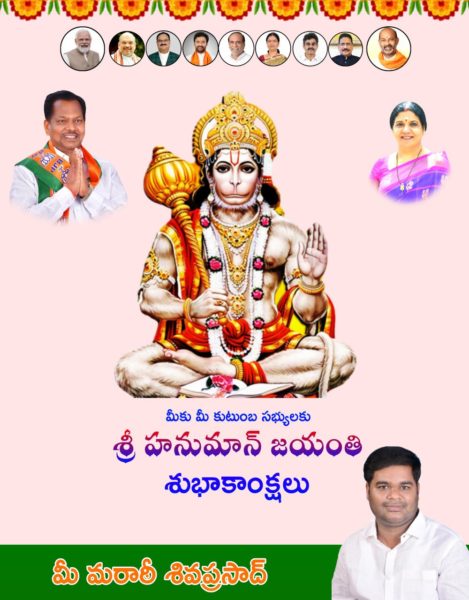 Maratti Shiva Prasad (2)