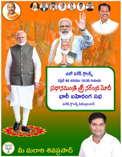 Maratti Shiva Prasad (3)