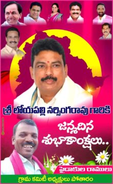 Paidakula Ramulu (11)