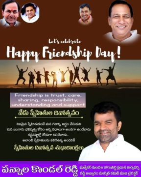 Pannala Kondal Reddy (1)