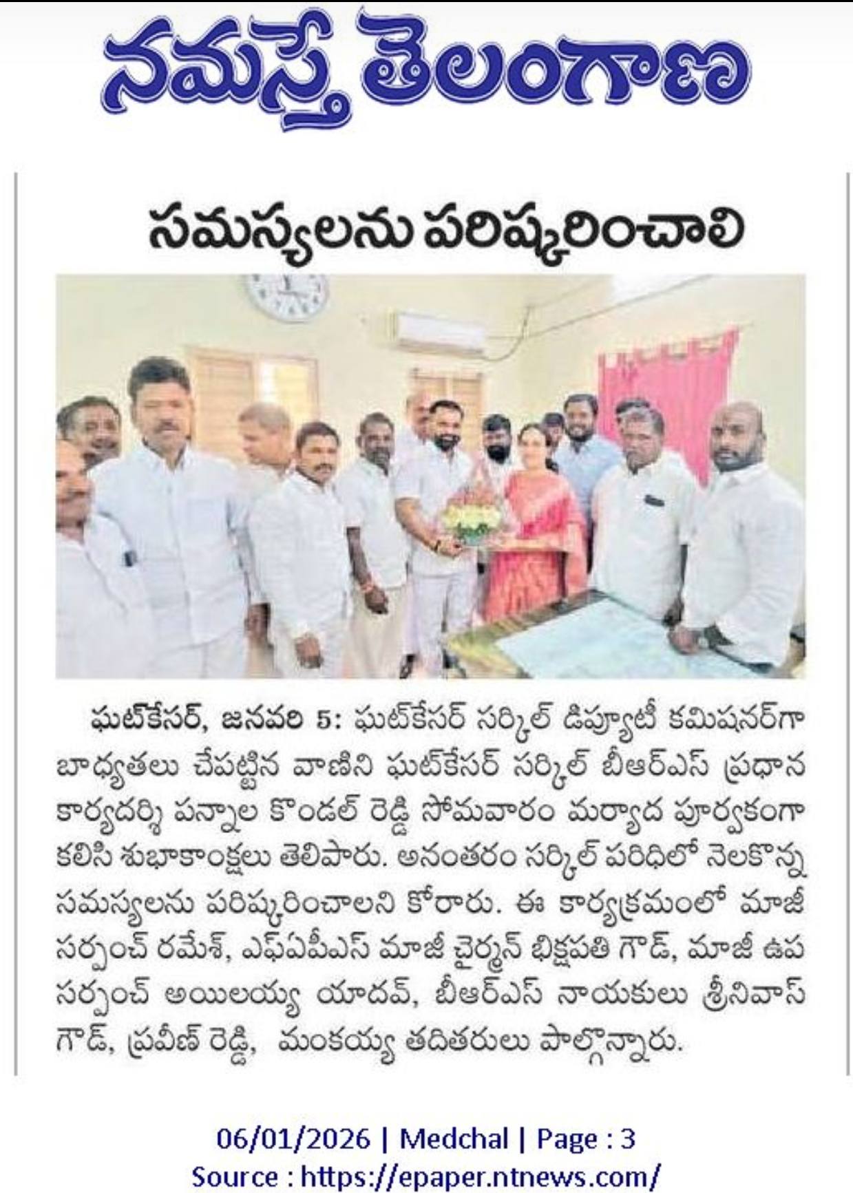 Pannala Kondal Reddy (1)