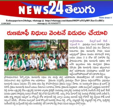 Pannala Kondal Reddy (10)