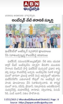 Pannala Kondal Reddy (10)