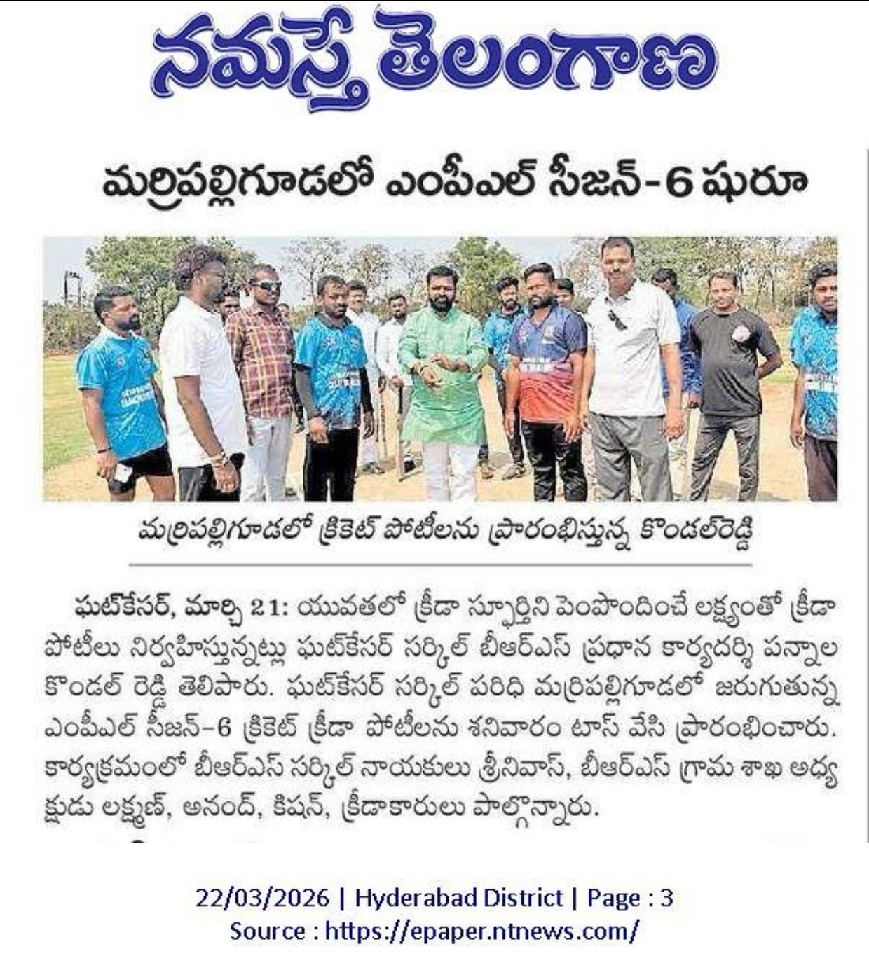 Pannala Kondal Reddy (10)
