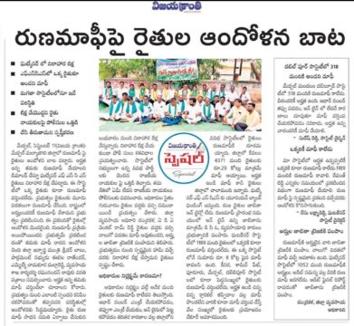 Pannala Kondal Reddy (11)