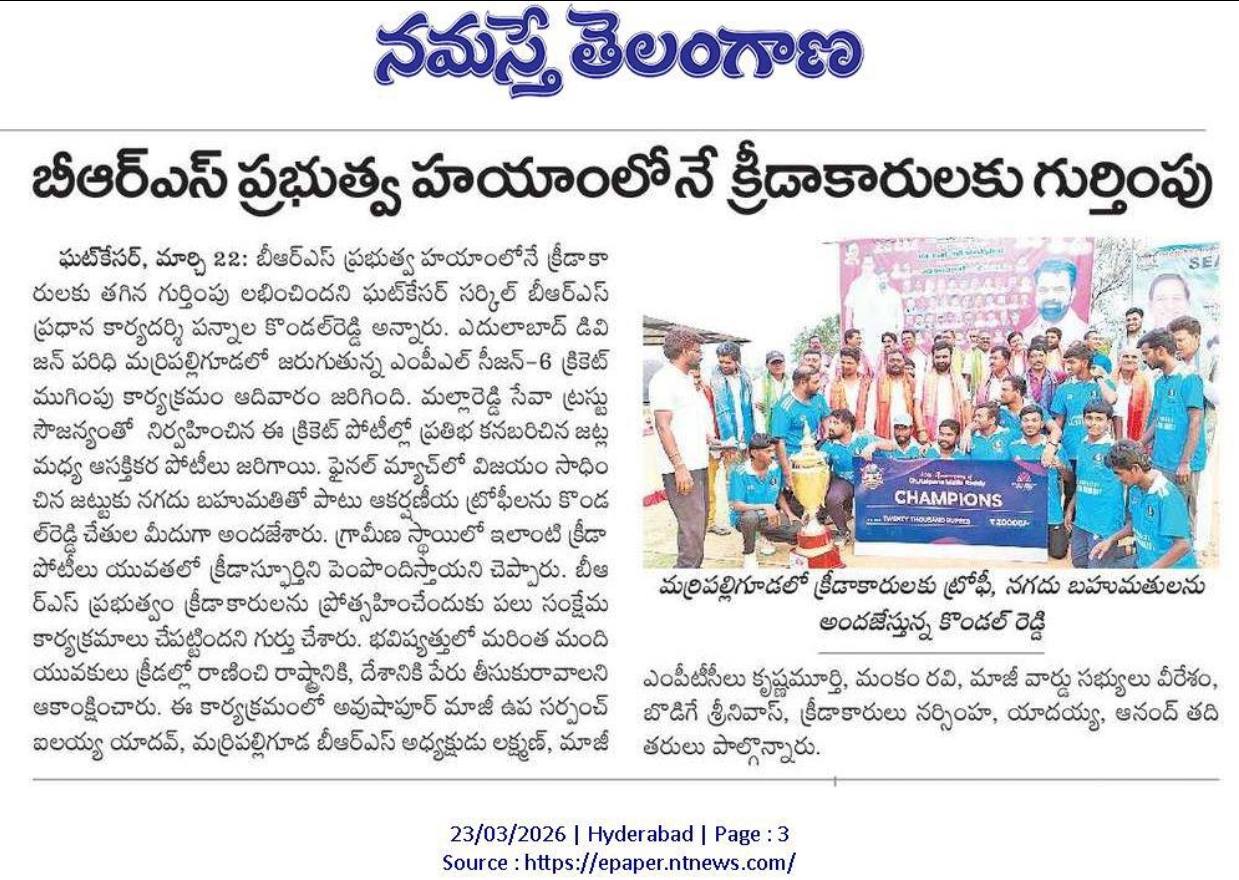 Pannala Kondal Reddy (12)