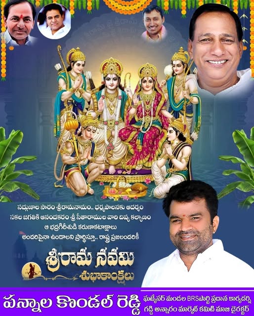 Pannala Kondal Reddy (13)