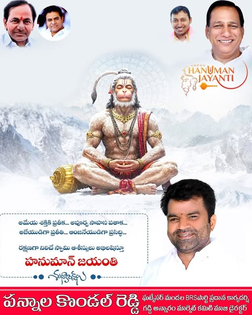 Pannala Kondal Reddy (14)