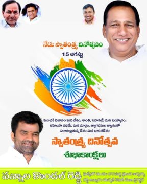 Pannala Kondal Reddy (2)