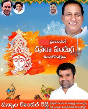 Pannala Kondal Reddy (2)