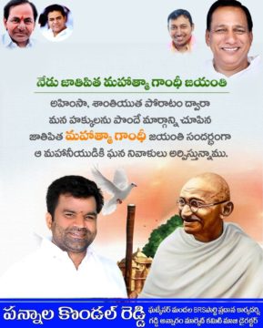 Pannala Kondal Reddy (3)