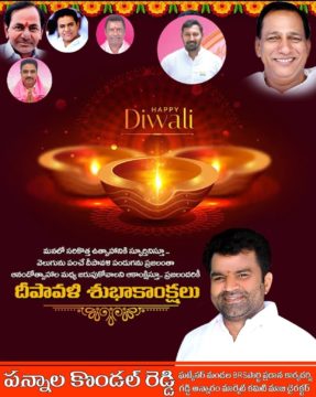 Pannala Kondal Reddy (3)