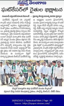 Pannala Kondal Reddy (5)