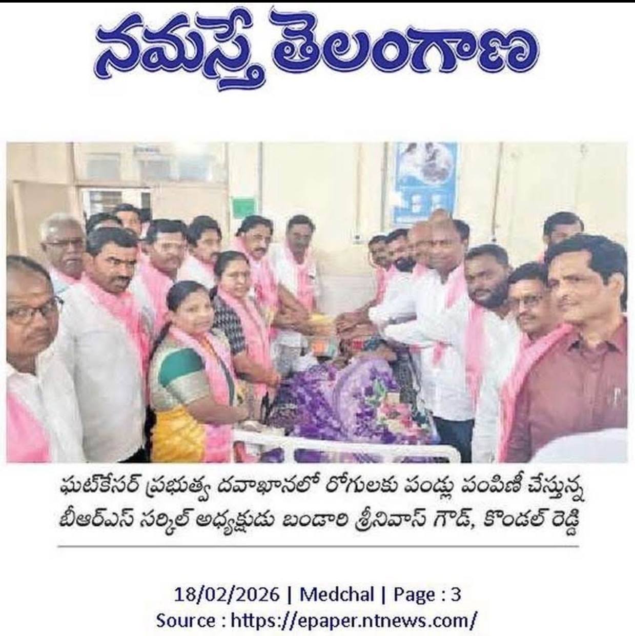 Pannala Kondal Reddy (5)