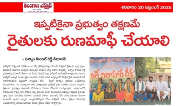 Pannala Kondal Reddy (6)