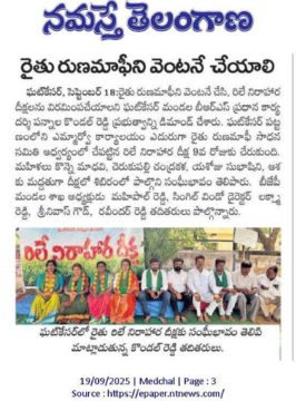 Pannala Kondal Reddy (8)