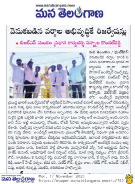 Pannala Kondal Reddy (8)