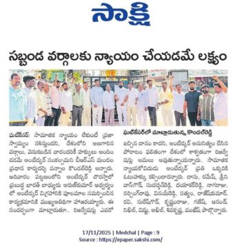 Pannala Kondal Reddy (9)