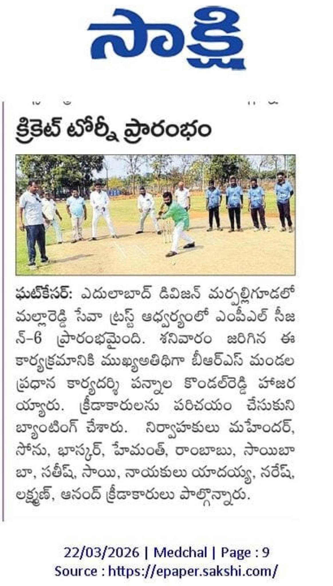 Pannala Kondal Reddy (9)