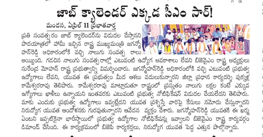 Pukkalla Kameswara Rao (2)