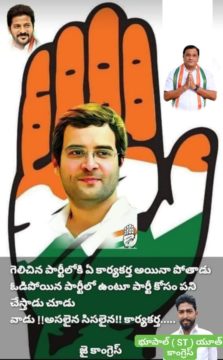 Sabavath Bhoopal Chowhan (3)