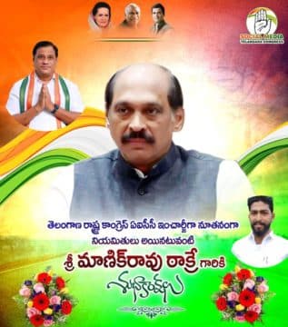 Sabavath Bhoopal Chowhan (4)