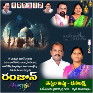 Vaspari Vishnu Dhanalaxmi