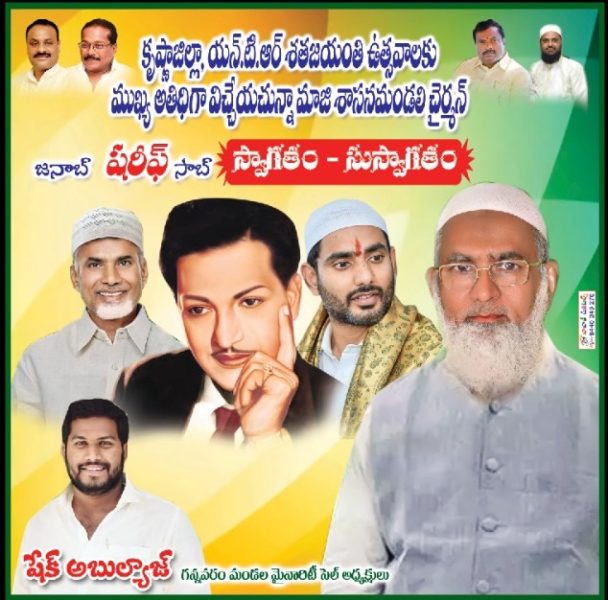 Abulyaj Shaik(Basha) (1)