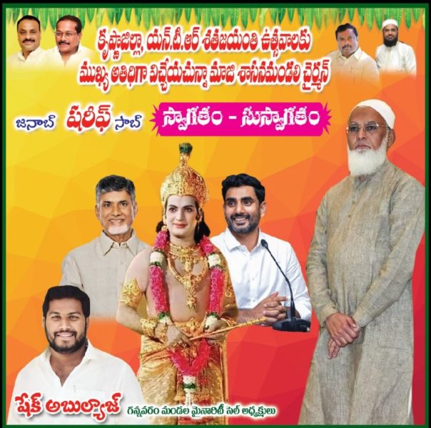 Abulyaj Shaik(Basha) (2)