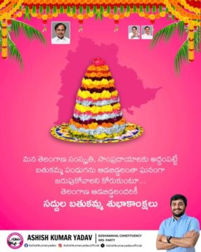 Ashish Kumar Yadav (10)