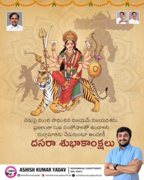 Ashish Kumar Yadav (11)