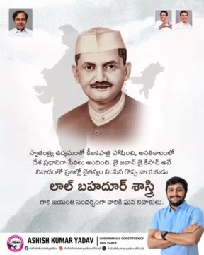 Ashish Kumar Yadav (13)