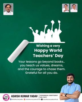 Ashish Kumar Yadav (14)