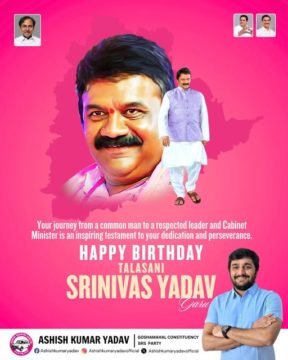 Ashish Kumar Yadav (17)